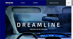 Desktop Screenshot of dreamline.co.kr